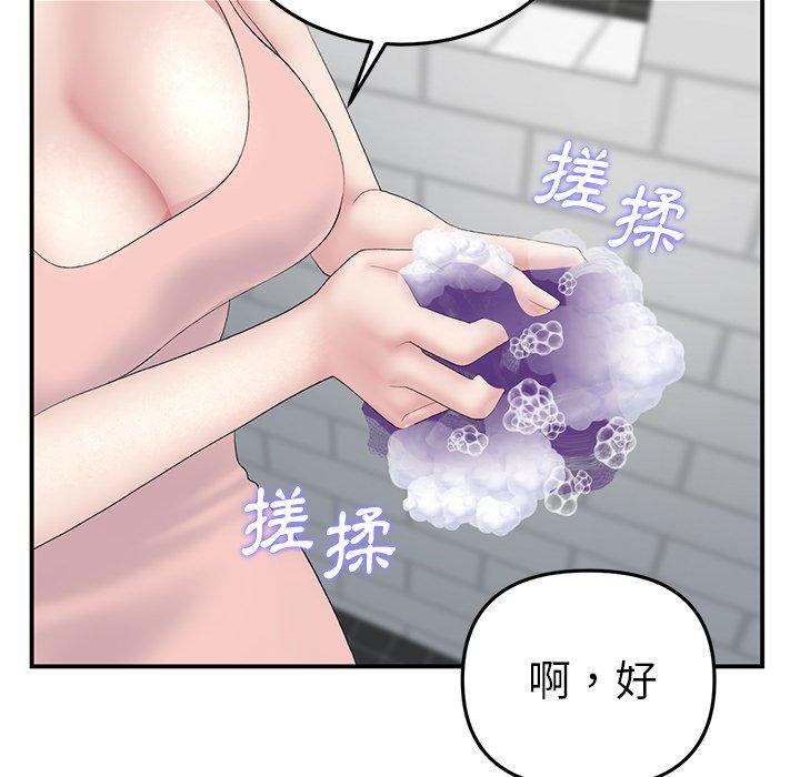 韩国漫画重逢的初恋是继母韩漫_重逢的初恋是继母-第5话在线免费阅读-韩国漫画-第129张图片