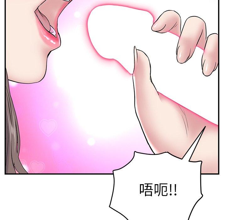 韩国漫画重逢的初恋是继母韩漫_重逢的初恋是继母-第5话在线免费阅读-韩国漫画-第162张图片