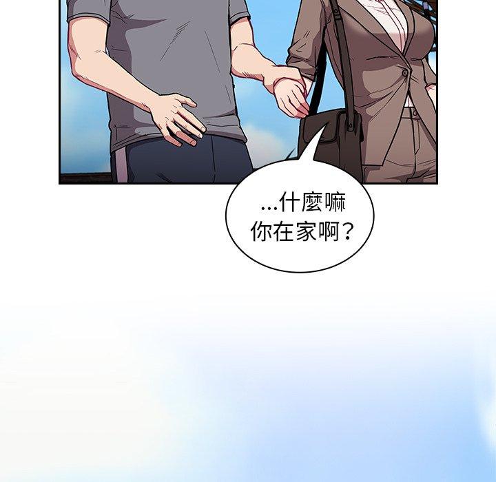 韩国漫画陌生的未婚妻韩漫_陌生的未婚妻-第28话在线免费阅读-韩国漫画-第20张图片