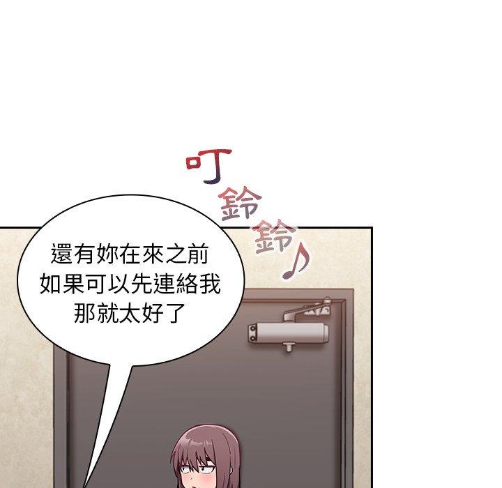 韩国漫画陌生的未婚妻韩漫_陌生的未婚妻-第28话在线免费阅读-韩国漫画-第23张图片