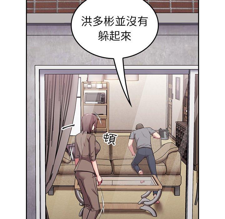 韩国漫画陌生的未婚妻韩漫_陌生的未婚妻-第28话在线免费阅读-韩国漫画-第36张图片