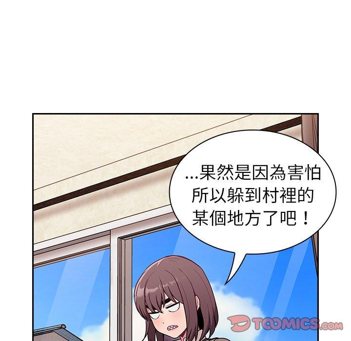 韩国漫画陌生的未婚妻韩漫_陌生的未婚妻-第28话在线免费阅读-韩国漫画-第39张图片