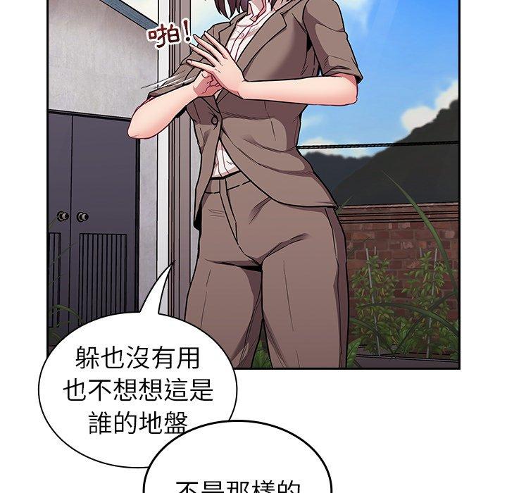 韩国漫画陌生的未婚妻韩漫_陌生的未婚妻-第28话在线免费阅读-韩国漫画-第40张图片