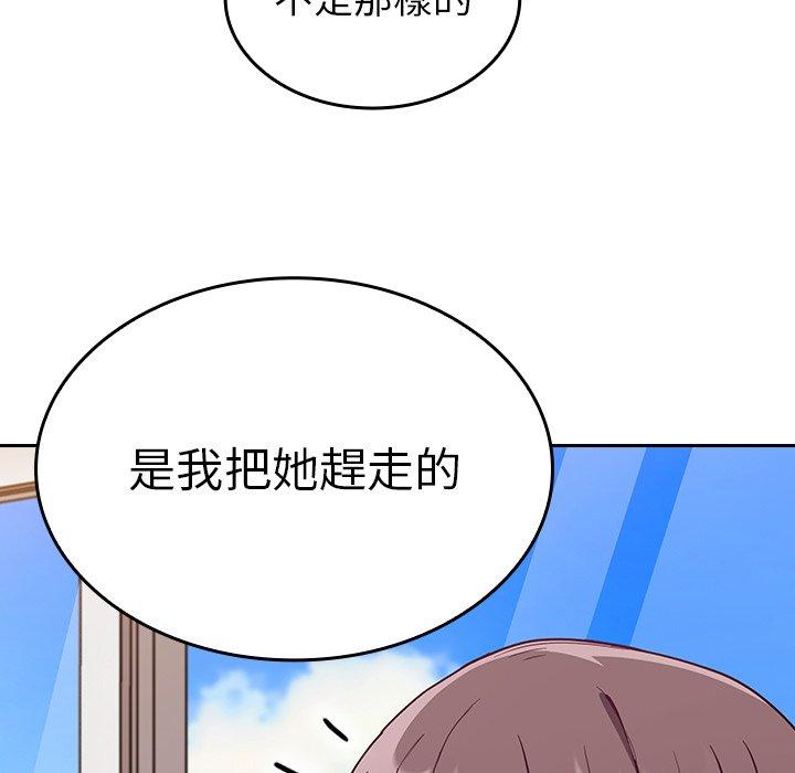 韩国漫画陌生的未婚妻韩漫_陌生的未婚妻-第28话在线免费阅读-韩国漫画-第41张图片