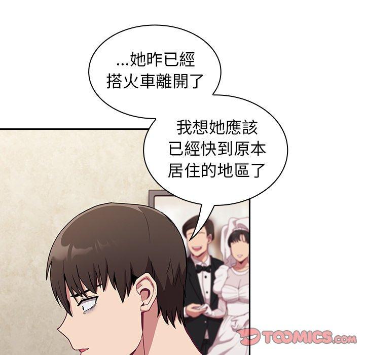 韩国漫画陌生的未婚妻韩漫_陌生的未婚妻-第28话在线免费阅读-韩国漫画-第111张图片