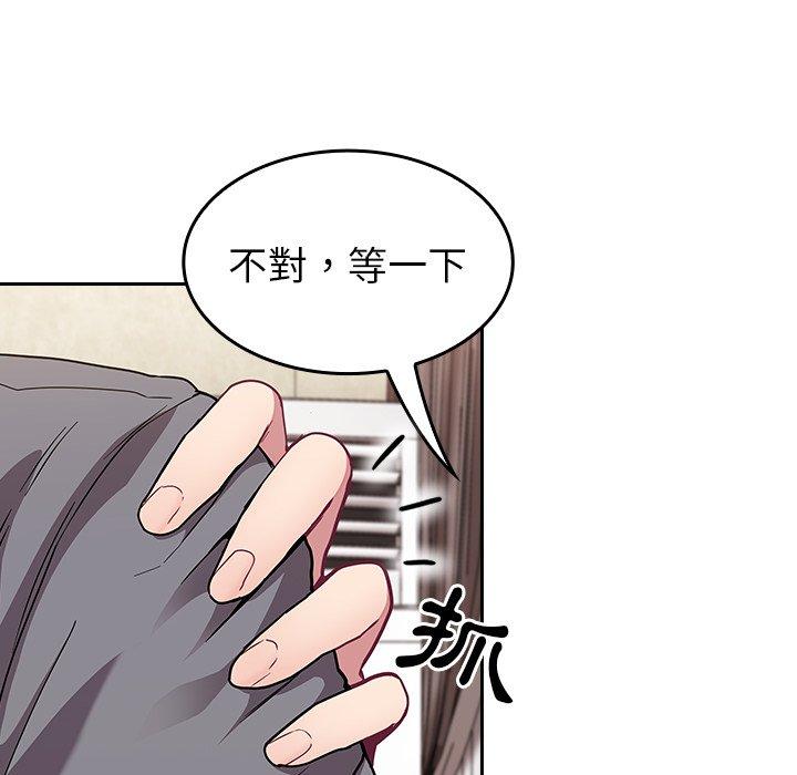 韩国漫画陌生的未婚妻韩漫_陌生的未婚妻-第28话在线免费阅读-韩国漫画-第116张图片