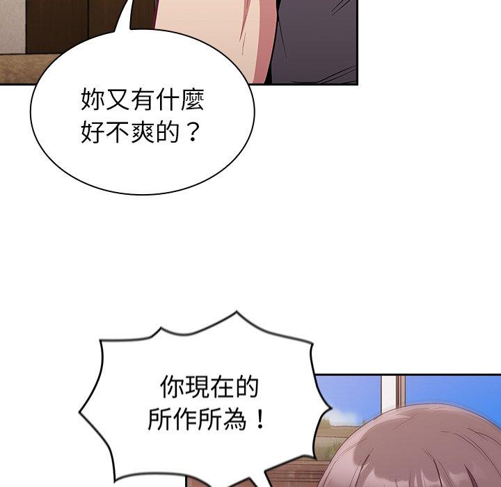 韩国漫画陌生的未婚妻韩漫_陌生的未婚妻-第28话在线免费阅读-韩国漫画-第121张图片