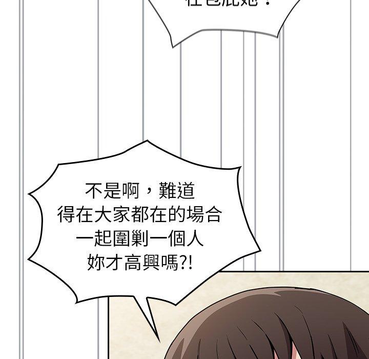 韩国漫画陌生的未婚妻韩漫_陌生的未婚妻-第28话在线免费阅读-韩国漫画-第128张图片