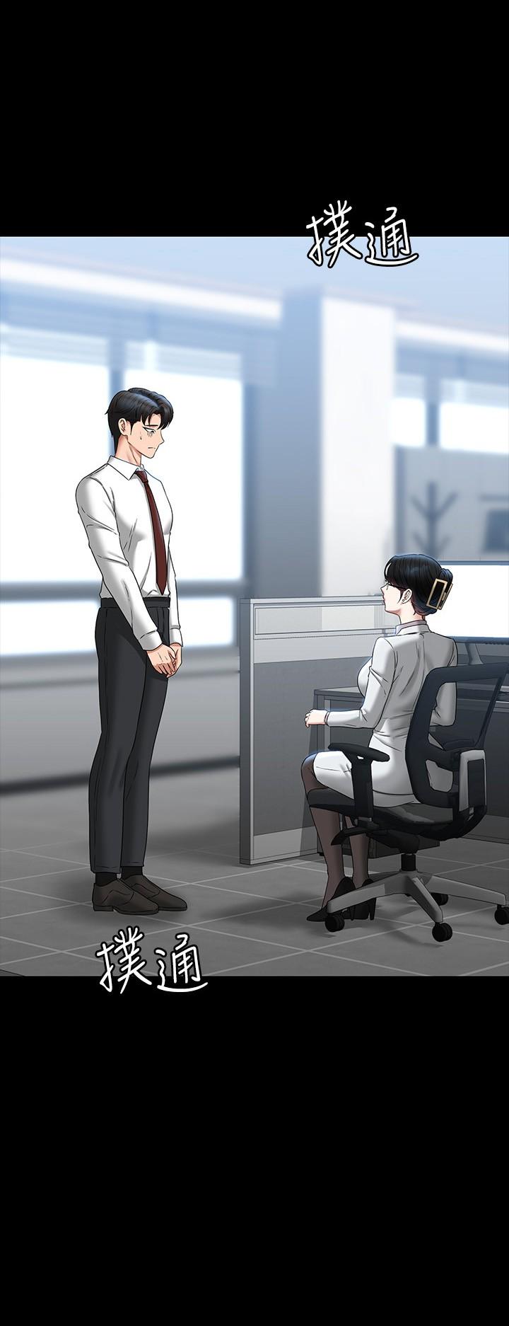 韩国漫画超级公务员韩漫_超级公务员-第77话-全新人物登场在线免费阅读-韩国漫画-第2张图片