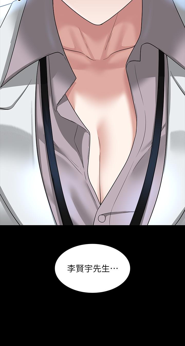 韩国漫画超级公务员韩漫_超级公务员-第77话-全新人物登场在线免费阅读-韩国漫画-第9张图片