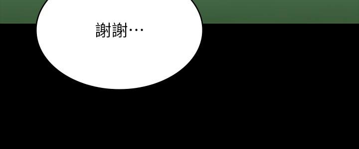 韩国漫画超级公务员韩漫_超级公务员-第77话-全新人物登场在线免费阅读-韩国漫画-第19张图片