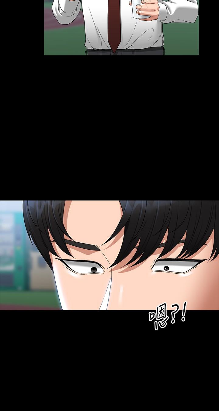 韩国漫画超级公务员韩漫_超级公务员-第77话-全新人物登场在线免费阅读-韩国漫画-第25张图片