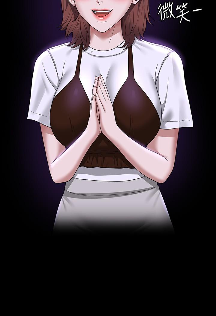 韩国漫画超级公务员韩漫_超级公务员-第77话-全新人物登场在线免费阅读-韩国漫画-第29张图片