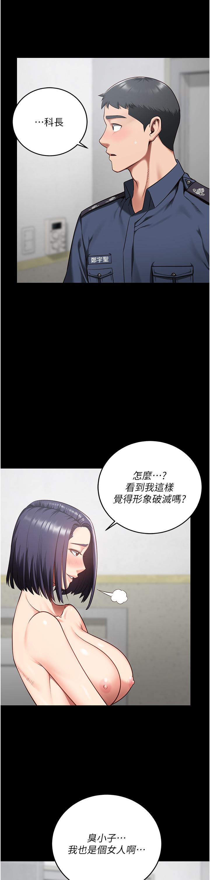 韩国漫画监狱女囚韩漫_监狱女囚-第11话-饥渴跪舔下属巨根在线免费阅读-韩国漫画-第5张图片