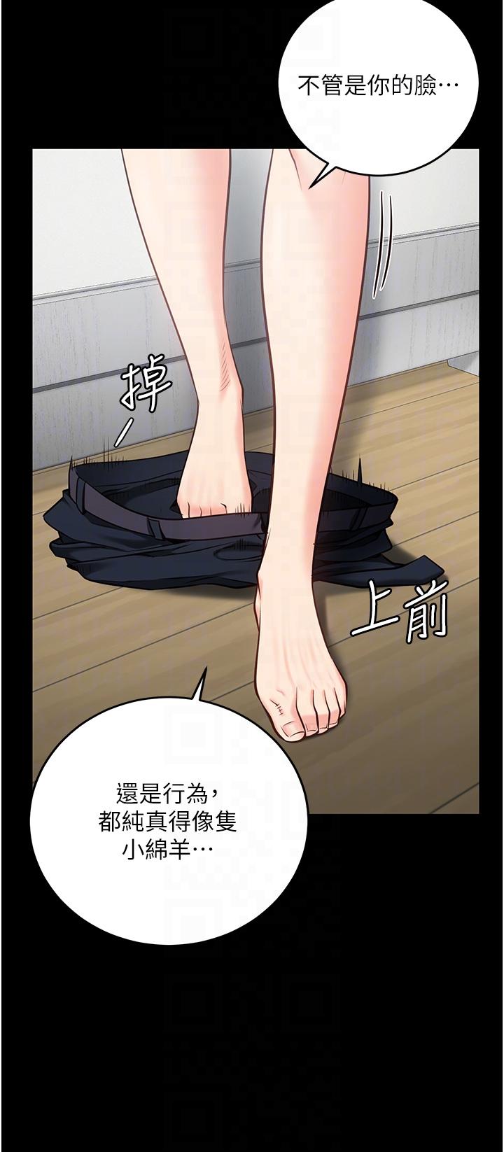 韩国漫画监狱女囚韩漫_监狱女囚-第11话-饥渴跪舔下属巨根在线免费阅读-韩国漫画-第9张图片