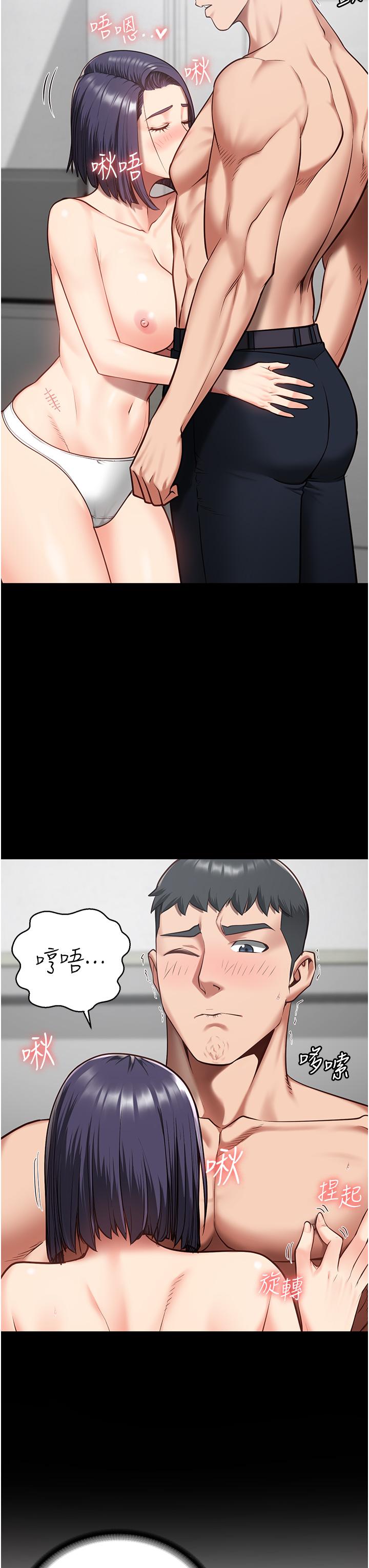 韩国漫画监狱女囚韩漫_监狱女囚-第11话-饥渴跪舔下属巨根在线免费阅读-韩国漫画-第12张图片