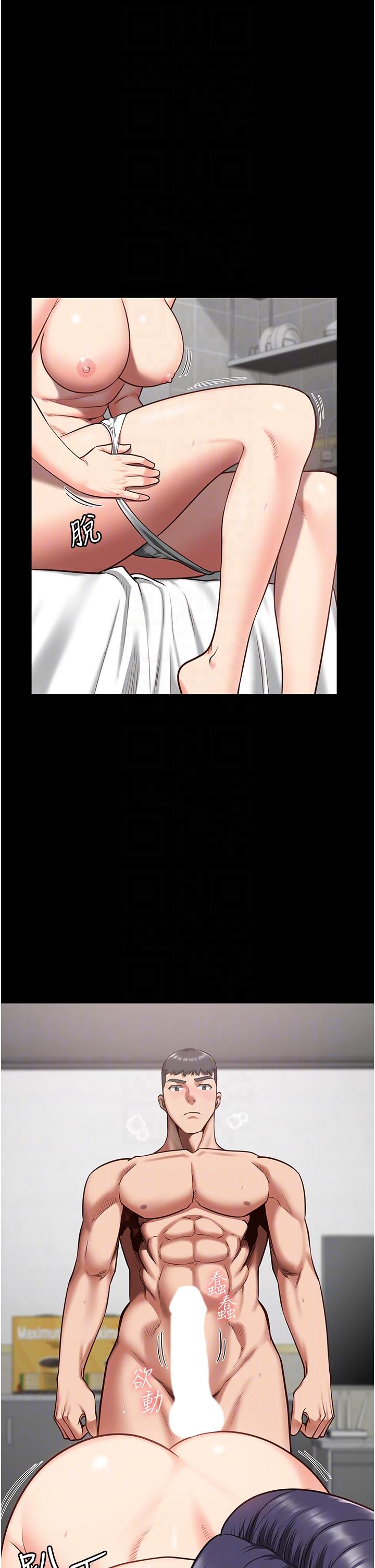 韩国漫画监狱女囚韩漫_监狱女囚-第11话-饥渴跪舔下属巨根在线免费阅读-韩国漫画-第25张图片