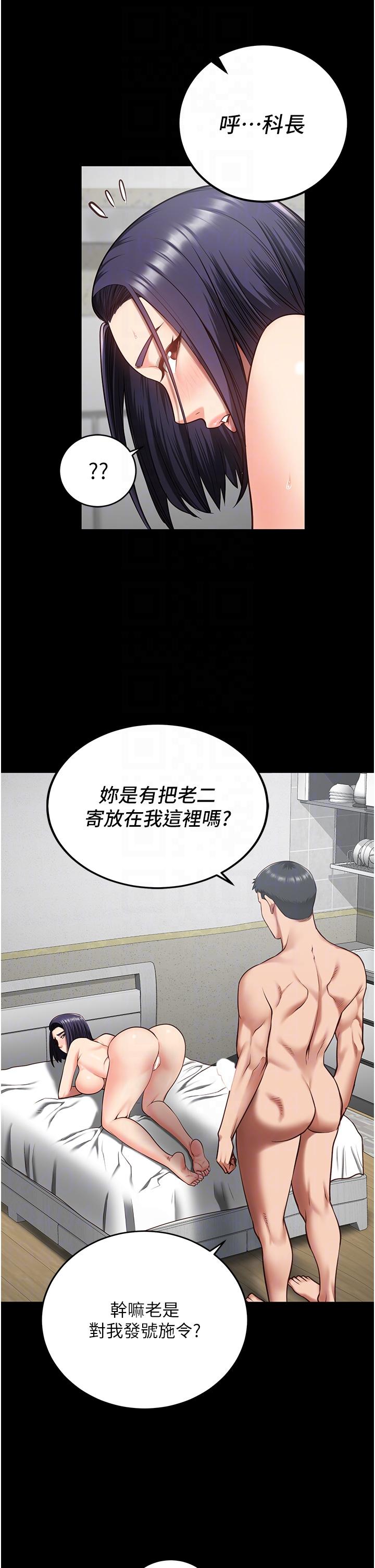 韩国漫画监狱女囚韩漫_监狱女囚-第11话-饥渴跪舔下属巨根在线免费阅读-韩国漫画-第31张图片