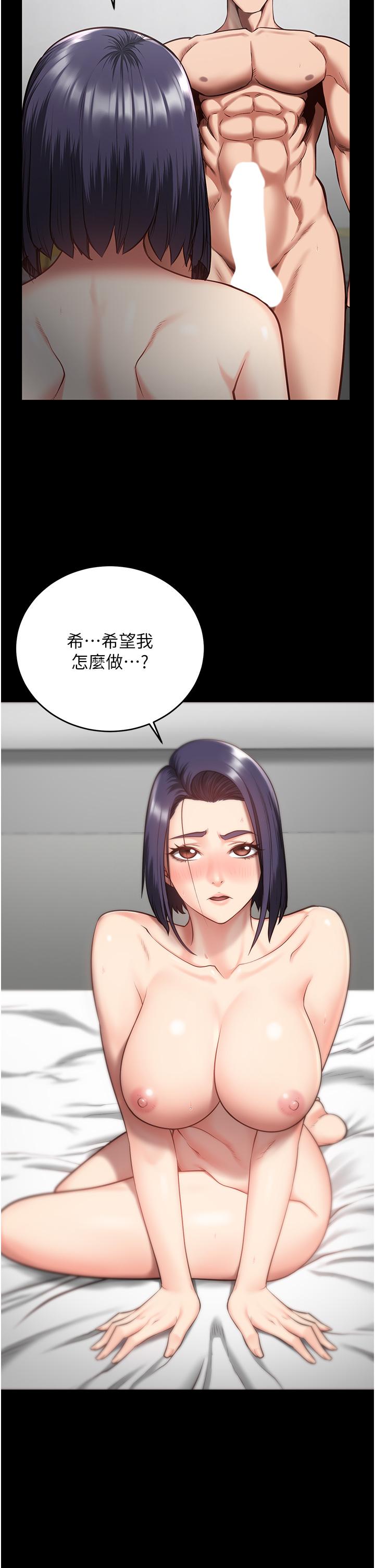 韩国漫画监狱女囚韩漫_监狱女囚-第11话-饥渴跪舔下属巨根在线免费阅读-韩国漫画-第38张图片