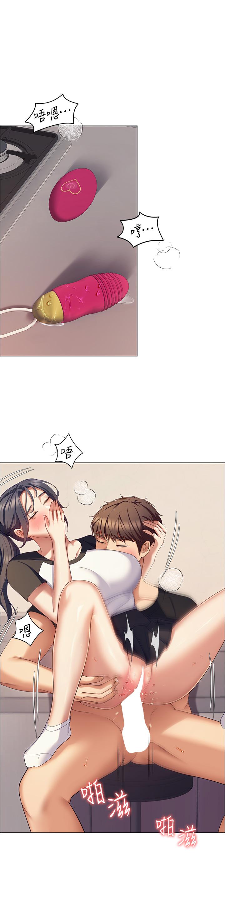 韩国漫画今晚就决定吃你了韩漫_今晚就决定吃你了-第87话-我怕在你面前尿出来在线免费阅读-韩国漫画-第25张图片