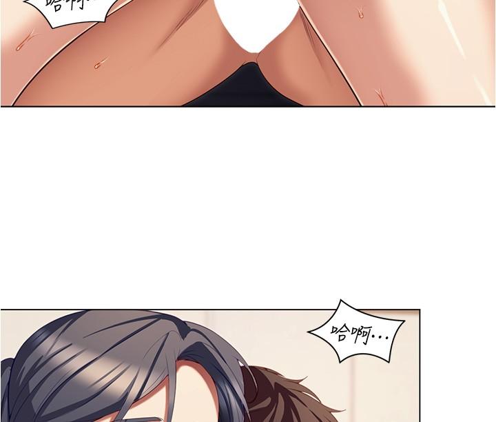 韩国漫画今晚就决定吃你了韩漫_今晚就决定吃你了-第87话-我怕在你面前尿出来在线免费阅读-韩国漫画-第27张图片