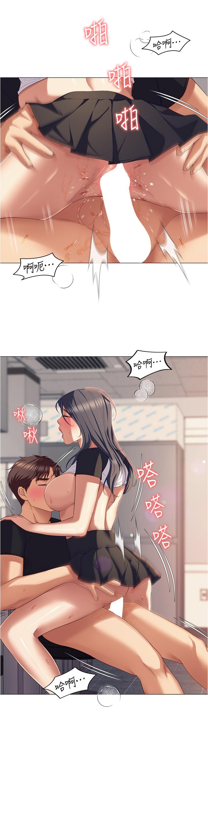 韩国漫画今晚就决定吃你了韩漫_今晚就决定吃你了-第87话-我怕在你面前尿出来在线免费阅读-韩国漫画-第33张图片