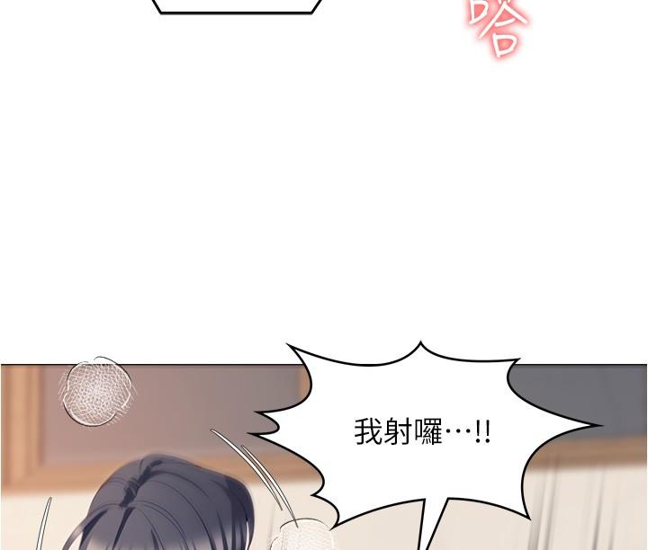 韩国漫画今晚就决定吃你了韩漫_今晚就决定吃你了-第87话-我怕在你面前尿出来在线免费阅读-韩国漫画-第35张图片