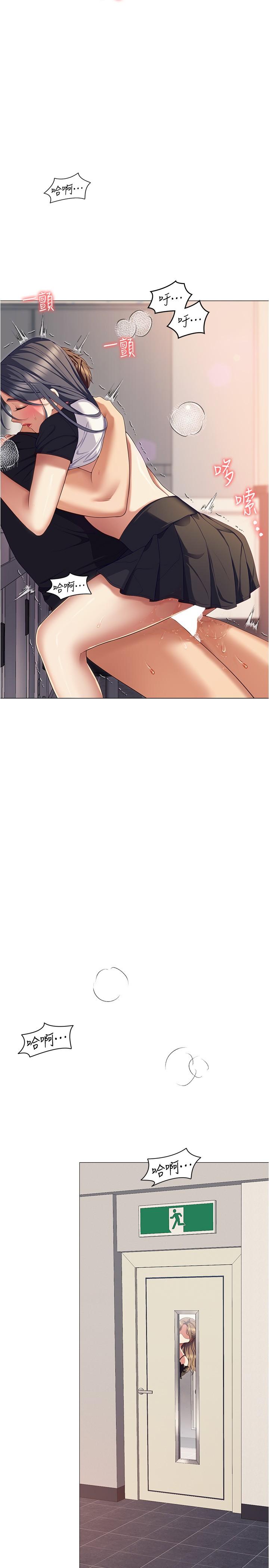 韩国漫画今晚就决定吃你了韩漫_今晚就决定吃你了-第87话-我怕在你面前尿出来在线免费阅读-韩国漫画-第37张图片