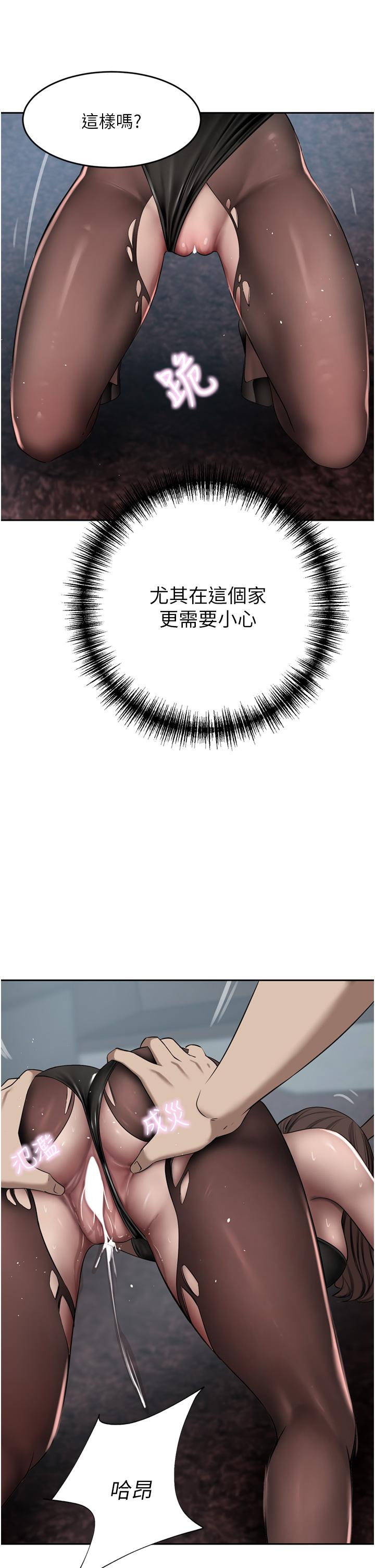 韩国漫画豪门人妻韩漫_豪门人妻-第46话-爽叫出声的母女在线免费阅读-韩国漫画-第8张图片