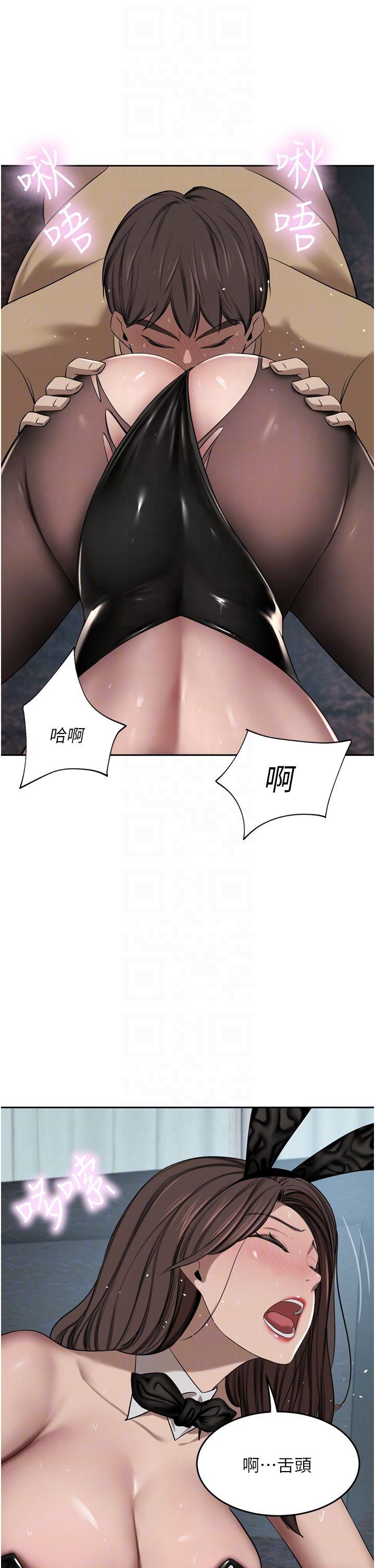 韩国漫画豪门人妻韩漫_豪门人妻-第46话-爽叫出声的母女在线免费阅读-韩国漫画-第10张图片