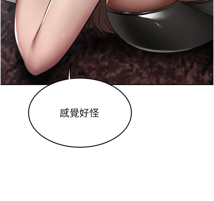 韩国漫画豪门人妻韩漫_豪门人妻-第46话-爽叫出声的母女在线免费阅读-韩国漫画-第13张图片