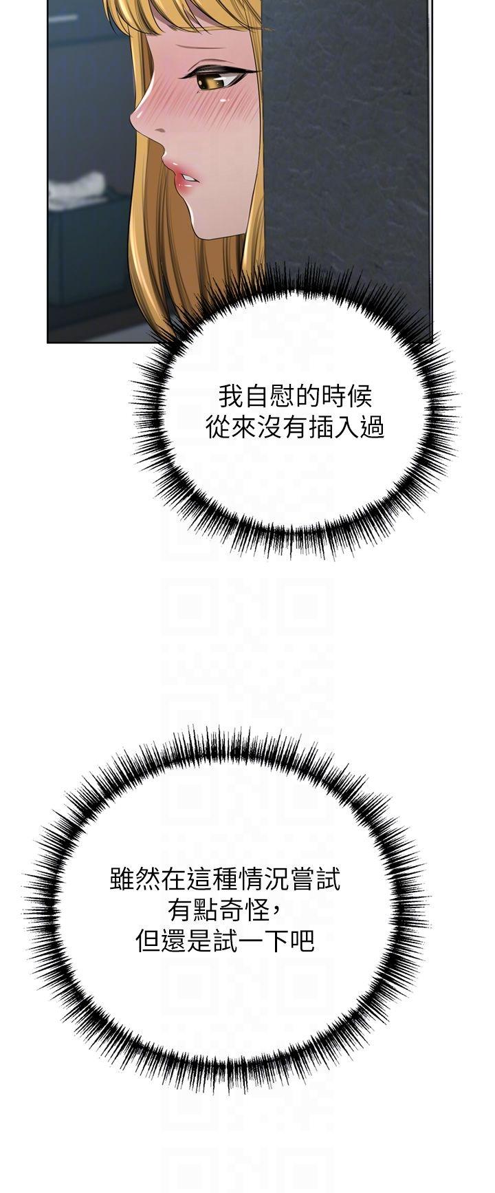 韩国漫画豪门人妻韩漫_豪门人妻-第46话-爽叫出声的母女在线免费阅读-韩国漫画-第24张图片