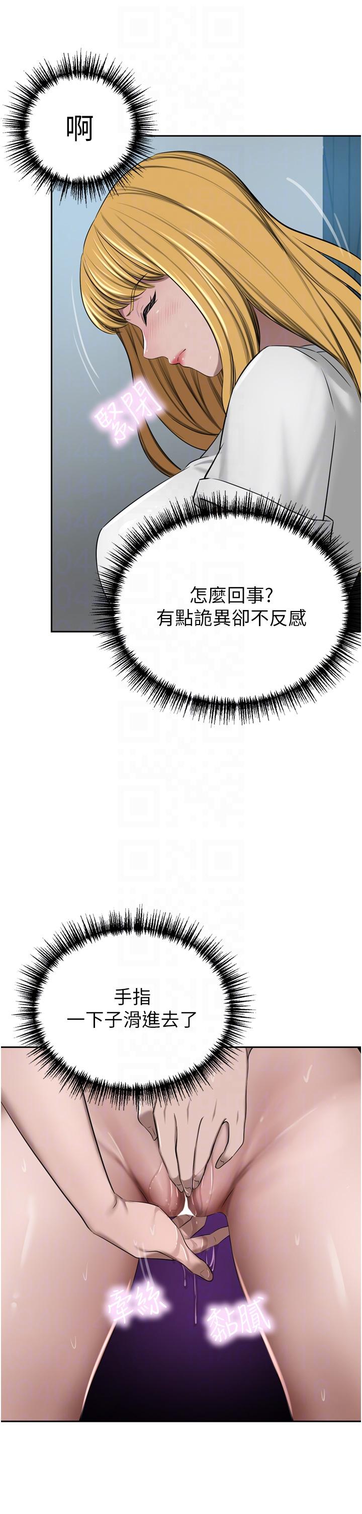 韩国漫画豪门人妻韩漫_豪门人妻-第46话-爽叫出声的母女在线免费阅读-韩国漫画-第26张图片