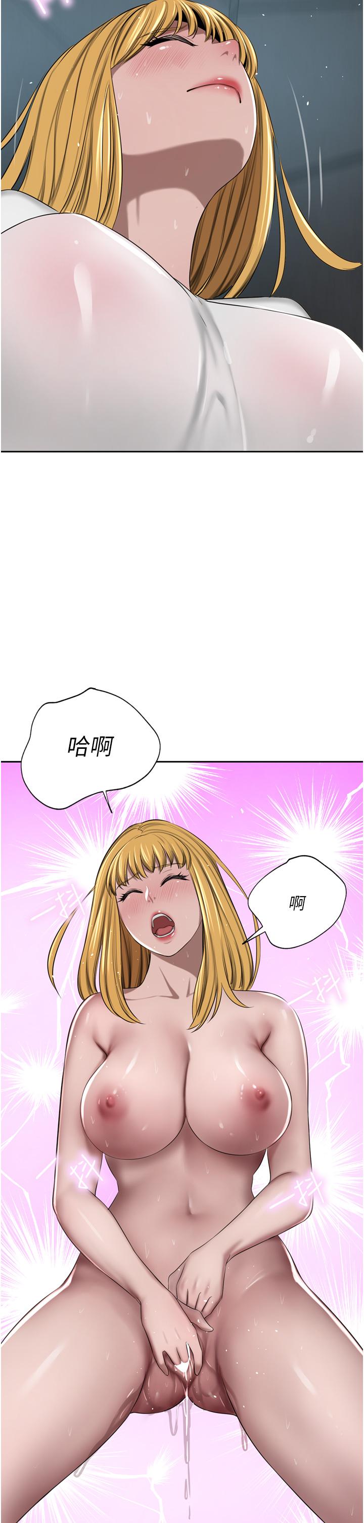 韩国漫画豪门人妻韩漫_豪门人妻-第46话-爽叫出声的母女在线免费阅读-韩国漫画-第29张图片