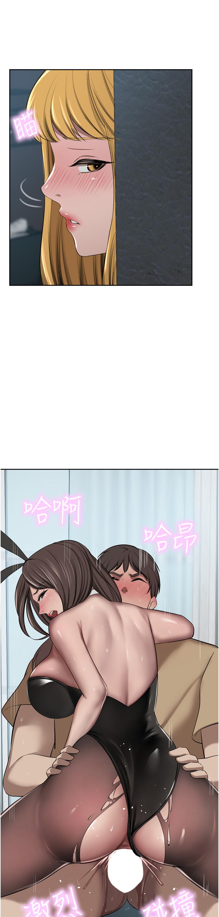 韩国漫画豪门人妻韩漫_豪门人妻-第46话-爽叫出声的母女在线免费阅读-韩国漫画-第31张图片