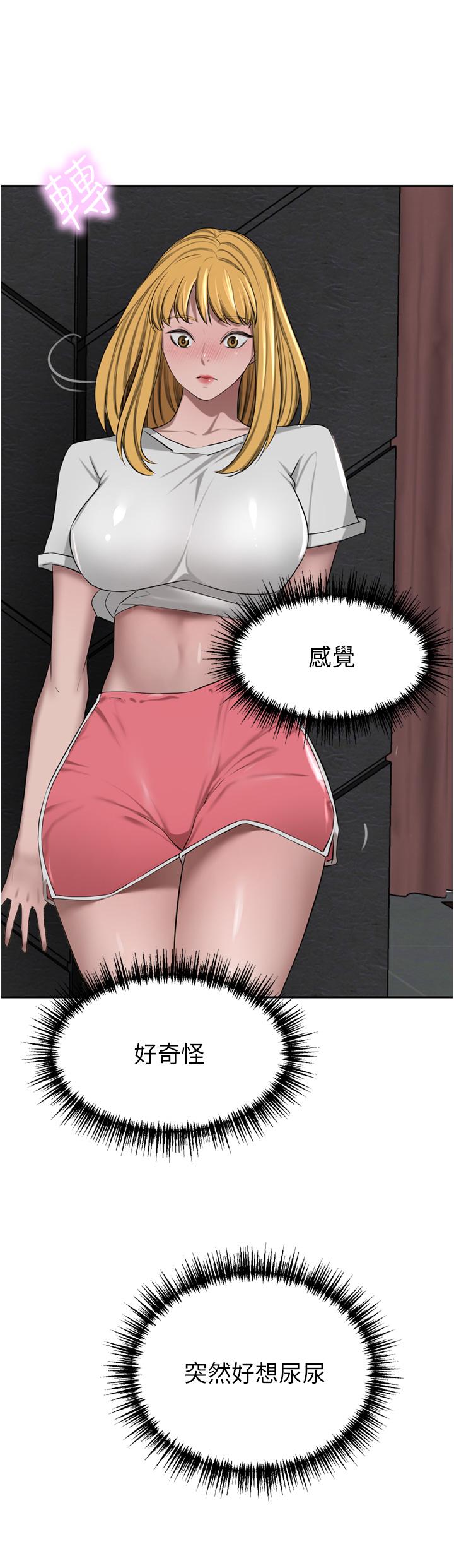 韩国漫画豪门人妻韩漫_豪门人妻-第46话-爽叫出声的母女在线免费阅读-韩国漫画-第33张图片