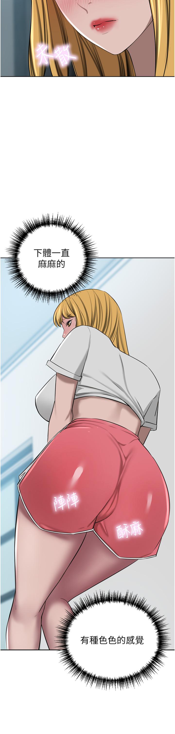韩国漫画豪门人妻韩漫_豪门人妻-第46话-爽叫出声的母女在线免费阅读-韩国漫画-第35张图片