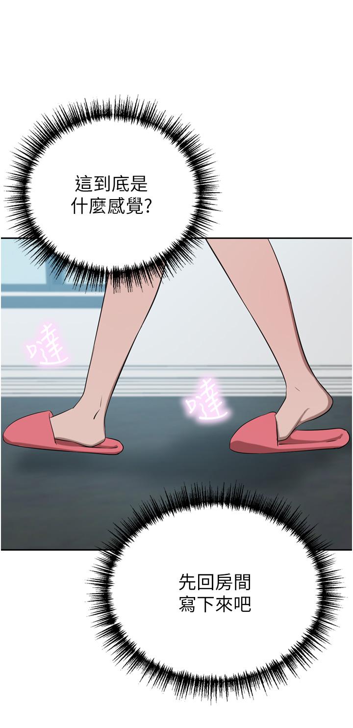韩国漫画豪门人妻韩漫_豪门人妻-第46话-爽叫出声的母女在线免费阅读-韩国漫画-第36张图片