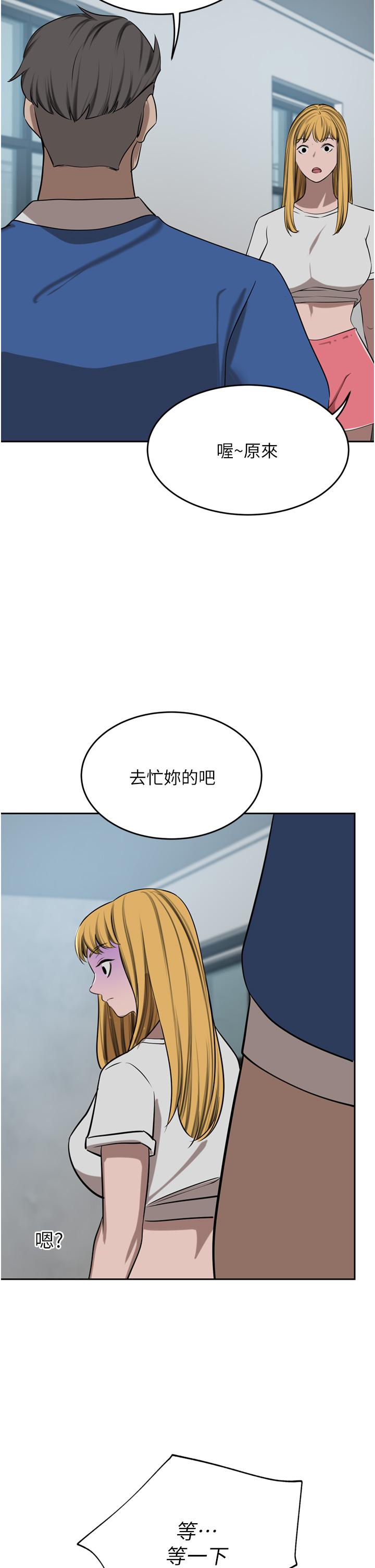 韩国漫画豪门人妻韩漫_豪门人妻-第46话-爽叫出声的母女在线免费阅读-韩国漫画-第38张图片