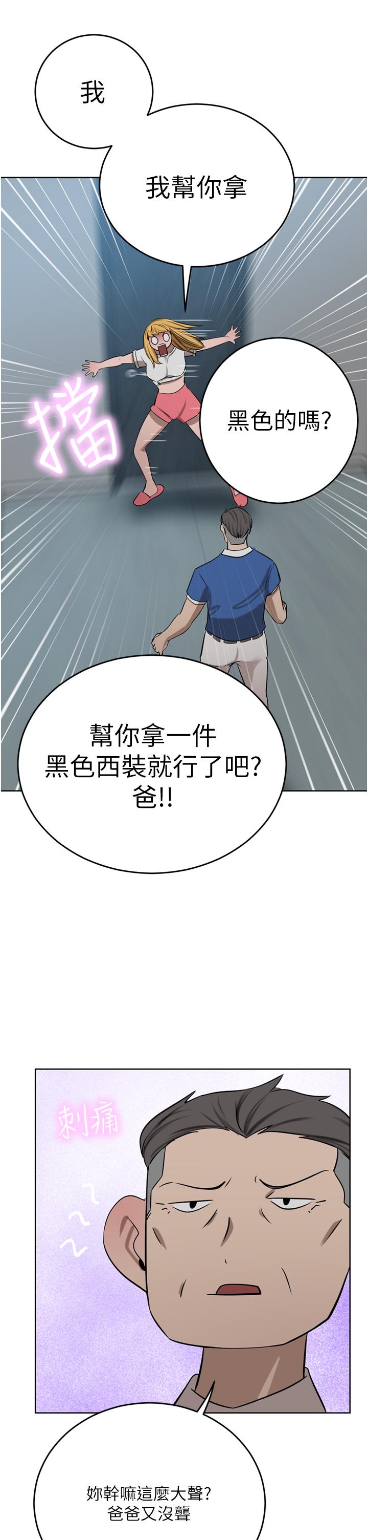 韩国漫画豪门人妻韩漫_豪门人妻-第46话-爽叫出声的母女在线免费阅读-韩国漫画-第41张图片