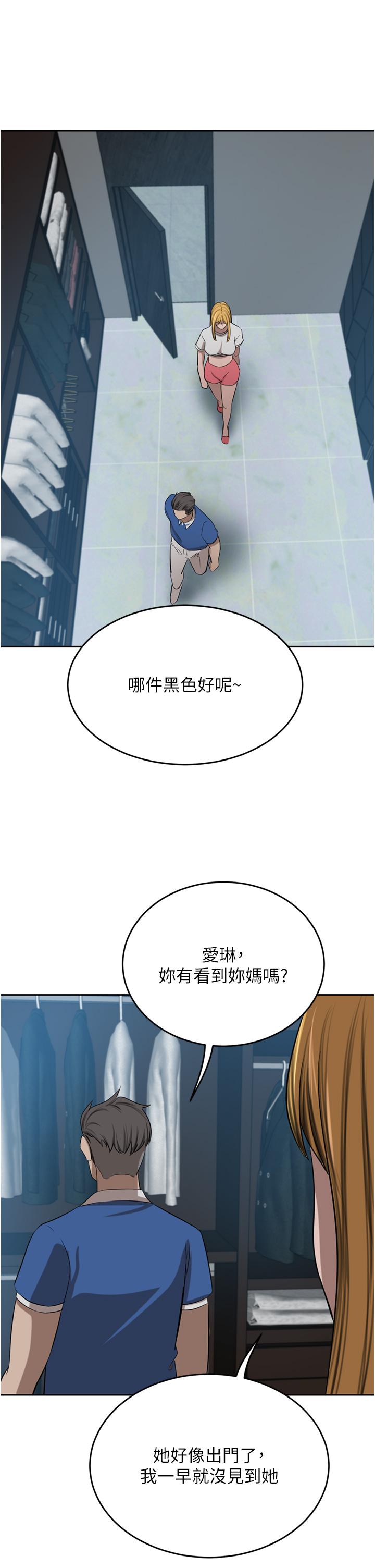 韩国漫画豪门人妻韩漫_豪门人妻-第46话-爽叫出声的母女在线免费阅读-韩国漫画-第44张图片