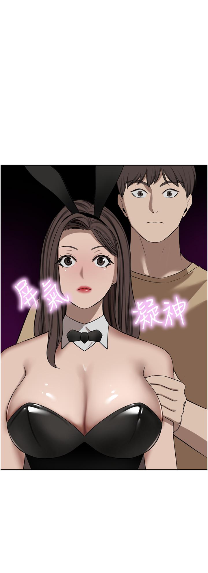 韩国漫画豪门人妻韩漫_豪门人妻-第46话-爽叫出声的母女在线免费阅读-韩国漫画-第46张图片