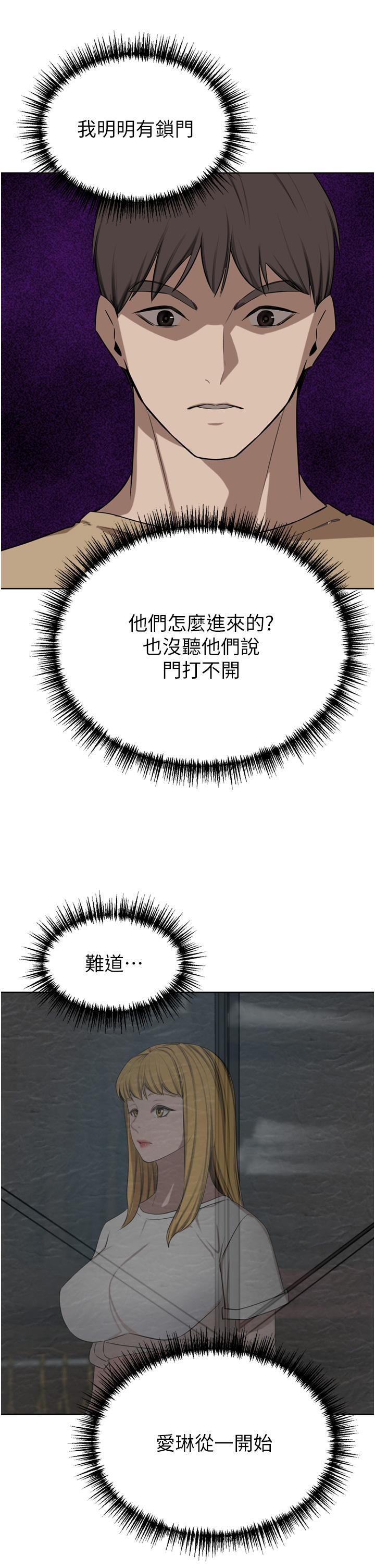 韩国漫画豪门人妻韩漫_豪门人妻-第46话-爽叫出声的母女在线免费阅读-韩国漫画-第50张图片