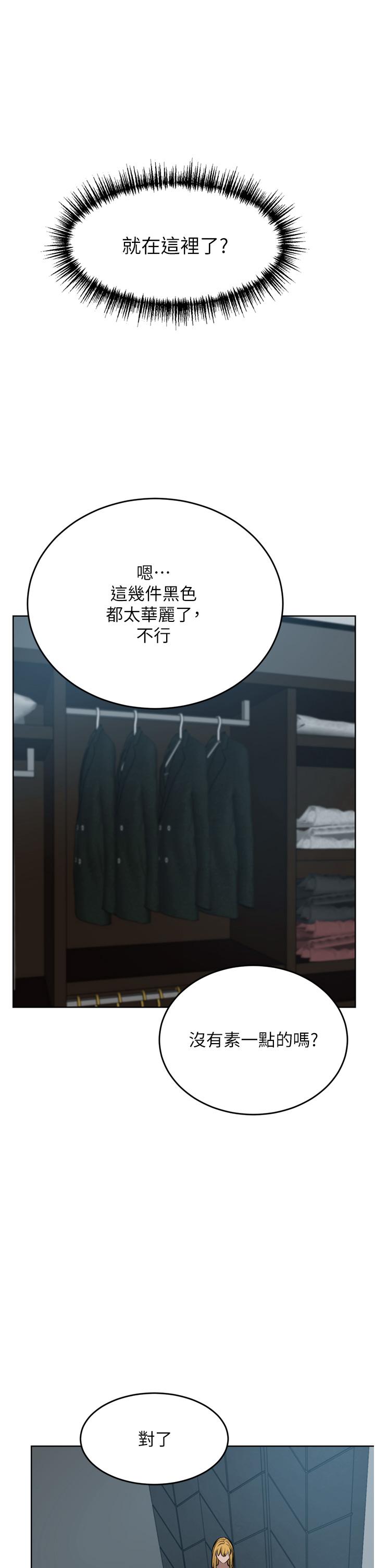 韩国漫画豪门人妻韩漫_豪门人妻-第46话-爽叫出声的母女在线免费阅读-韩国漫画-第51张图片