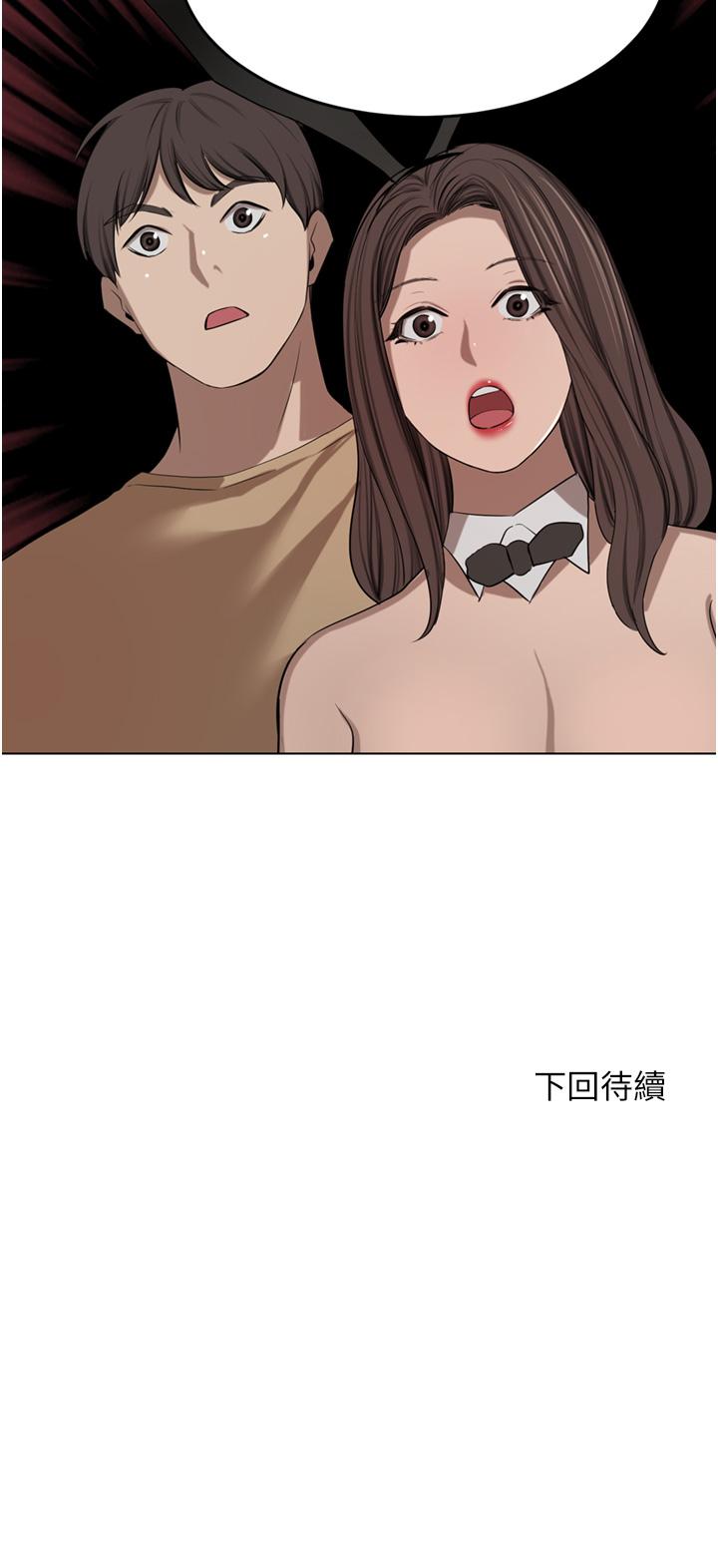 韩国漫画豪门人妻韩漫_豪门人妻-第46话-爽叫出声的母女在线免费阅读-韩国漫画-第54张图片