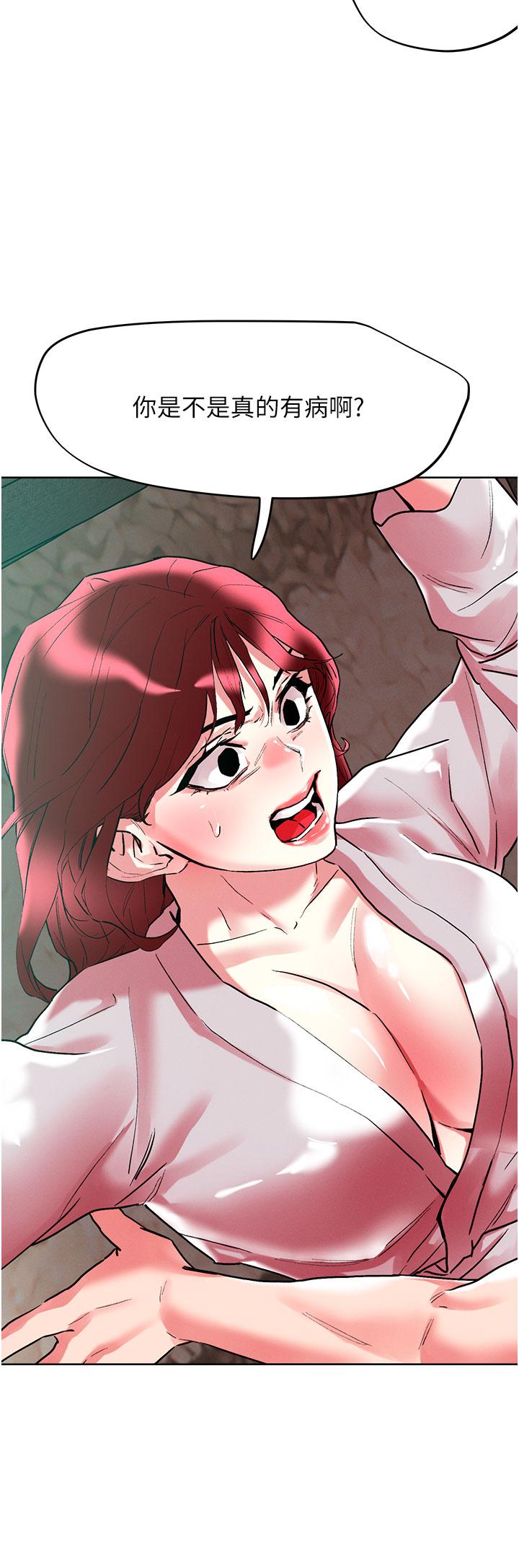韩国漫画把妹鬼达人韩漫_把妹鬼达人-第94话-一王两后玩双飞在线免费阅读-韩国漫画-第9张图片