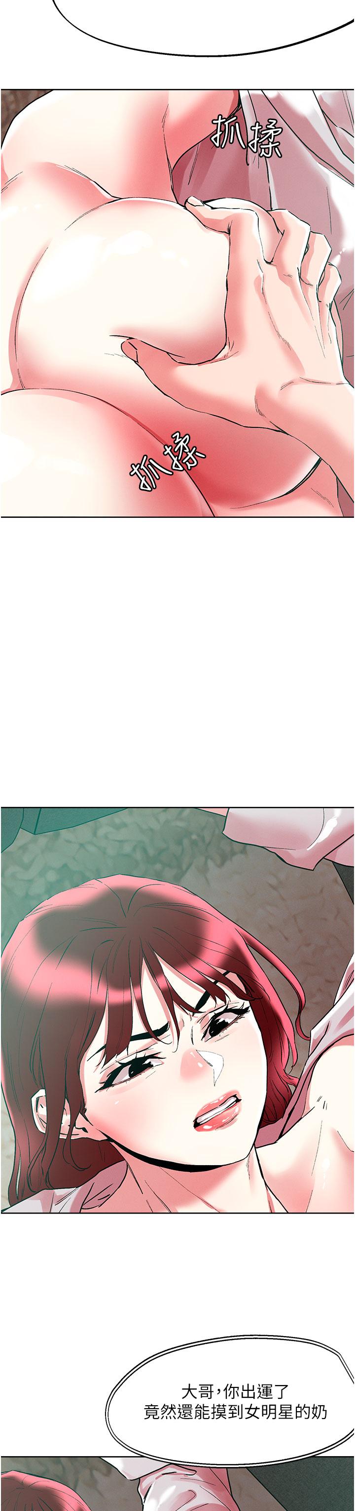 韩国漫画把妹鬼达人韩漫_把妹鬼达人-第94话-一王两后玩双飞在线免费阅读-韩国漫画-第12张图片