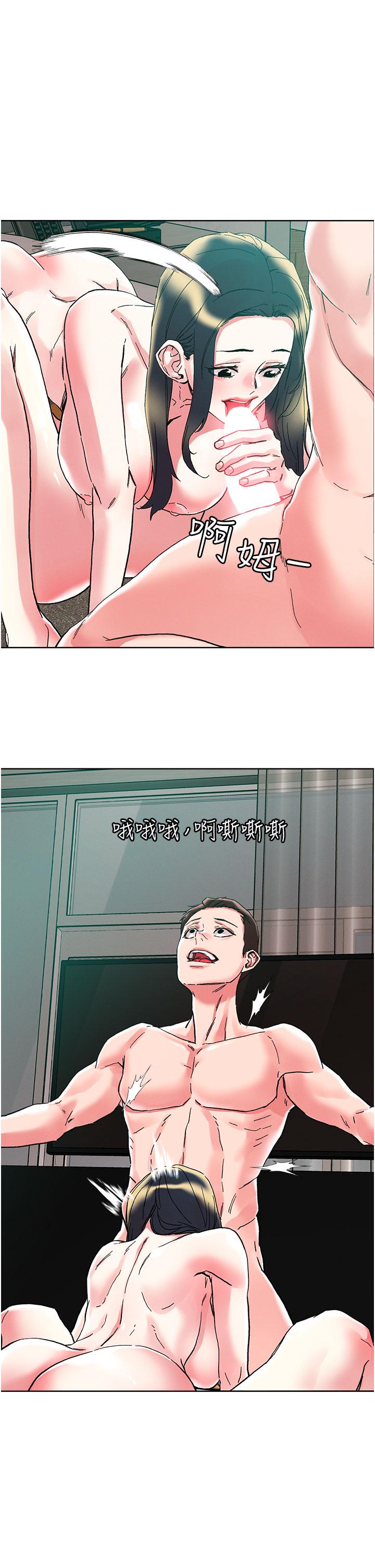 韩国漫画把妹鬼达人韩漫_把妹鬼达人-第94话-一王两后玩双飞在线免费阅读-韩国漫画-第29张图片