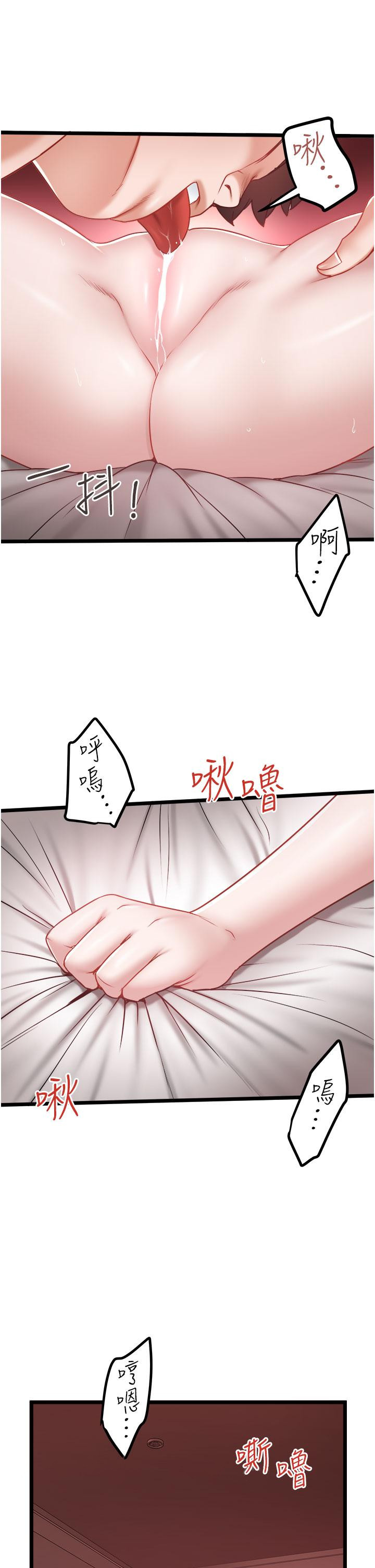 韩国漫画私人司机韩漫_私人司机-第38话-再福，我来找你了在线免费阅读-韩国漫画-第25张图片
