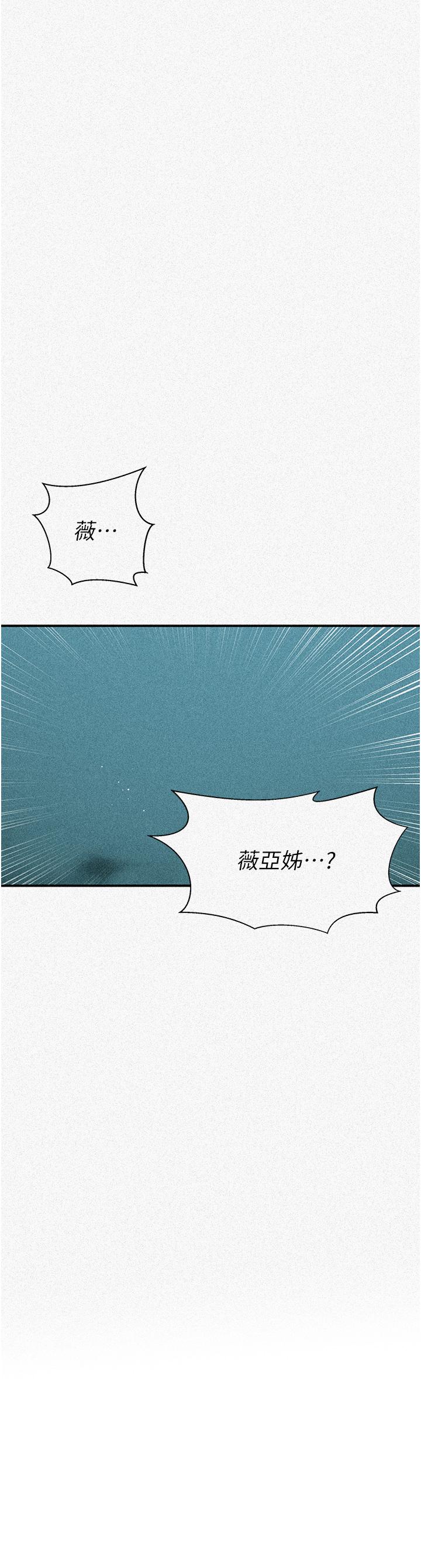 韩国漫画秘密教学韩漫_秘密教学-第183话-被达丰射满脸在线免费阅读-韩国漫画-第3张图片